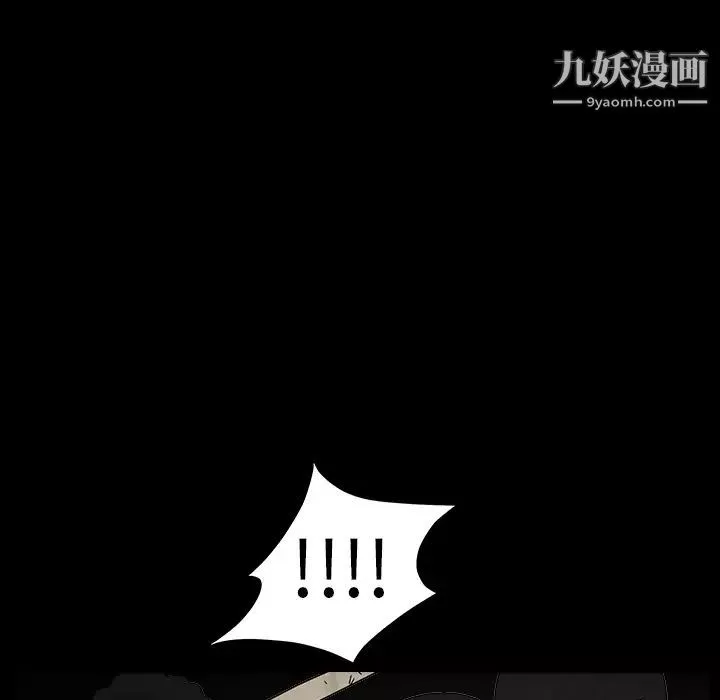 枷鎖第60话