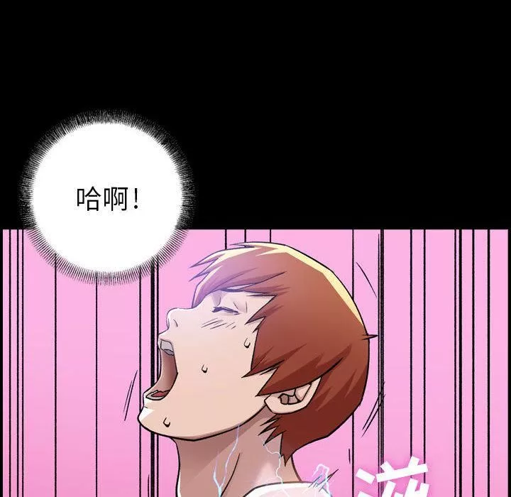 燃烧-第1话 - 图片 85