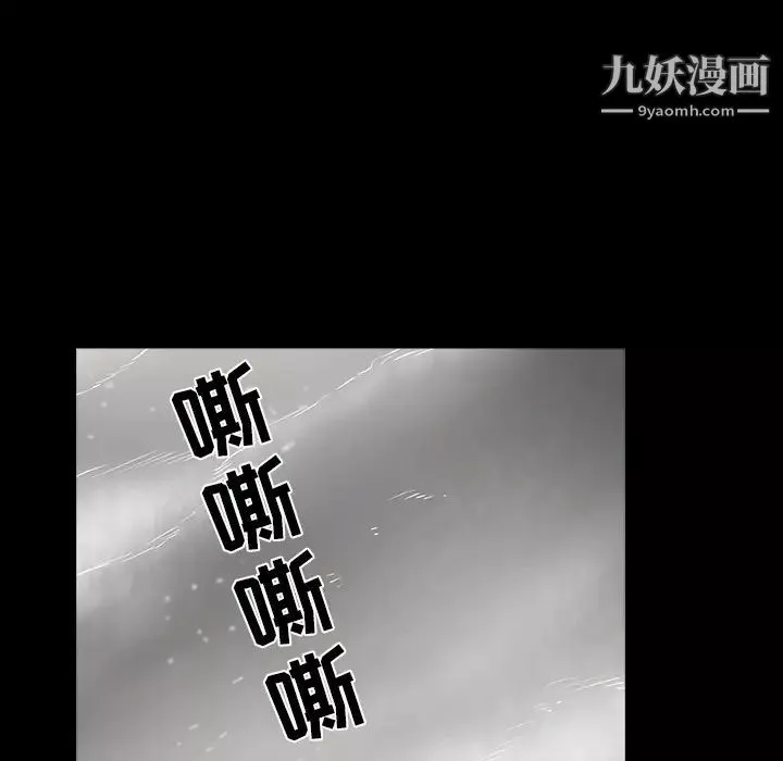 枷鎖第60话