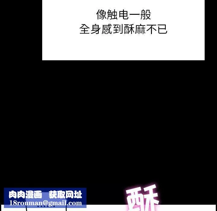 燃烧-第1话 - 图片 87