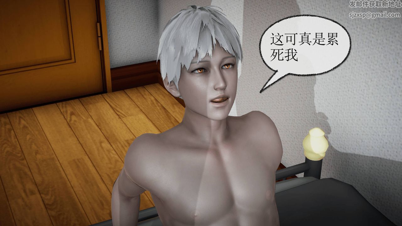 [3D]天命正传第17话