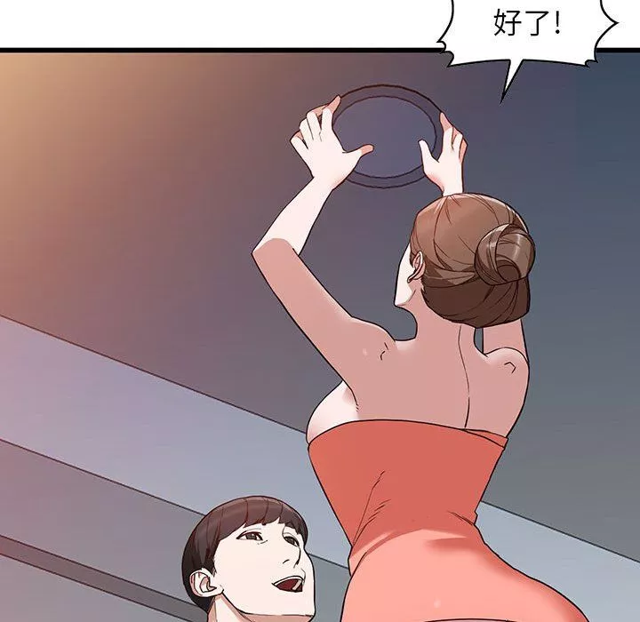 闊少的女仆們第34話