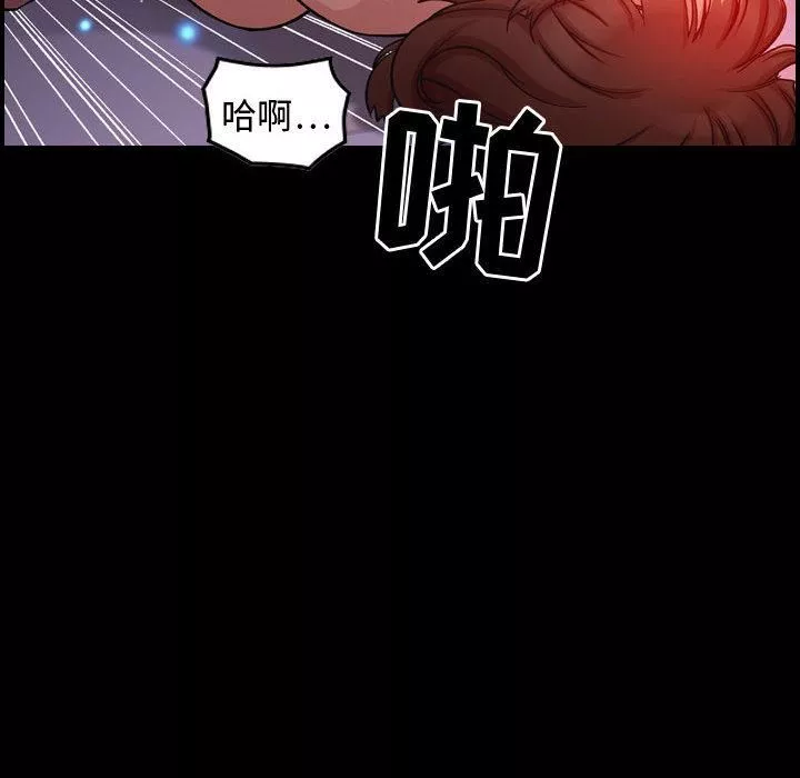 燃烧-第1话 - 图片 91