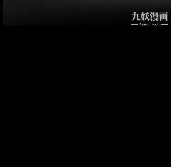 枷鎖第60话