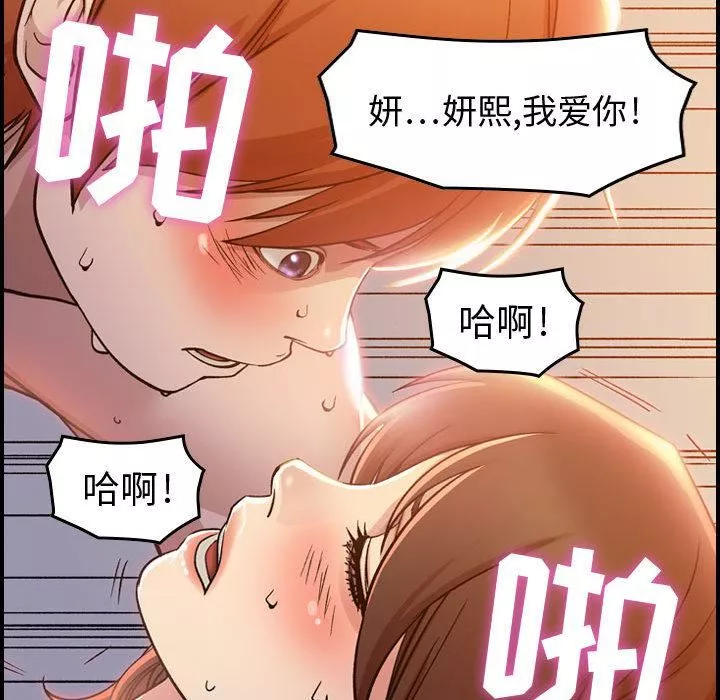燃烧第1話