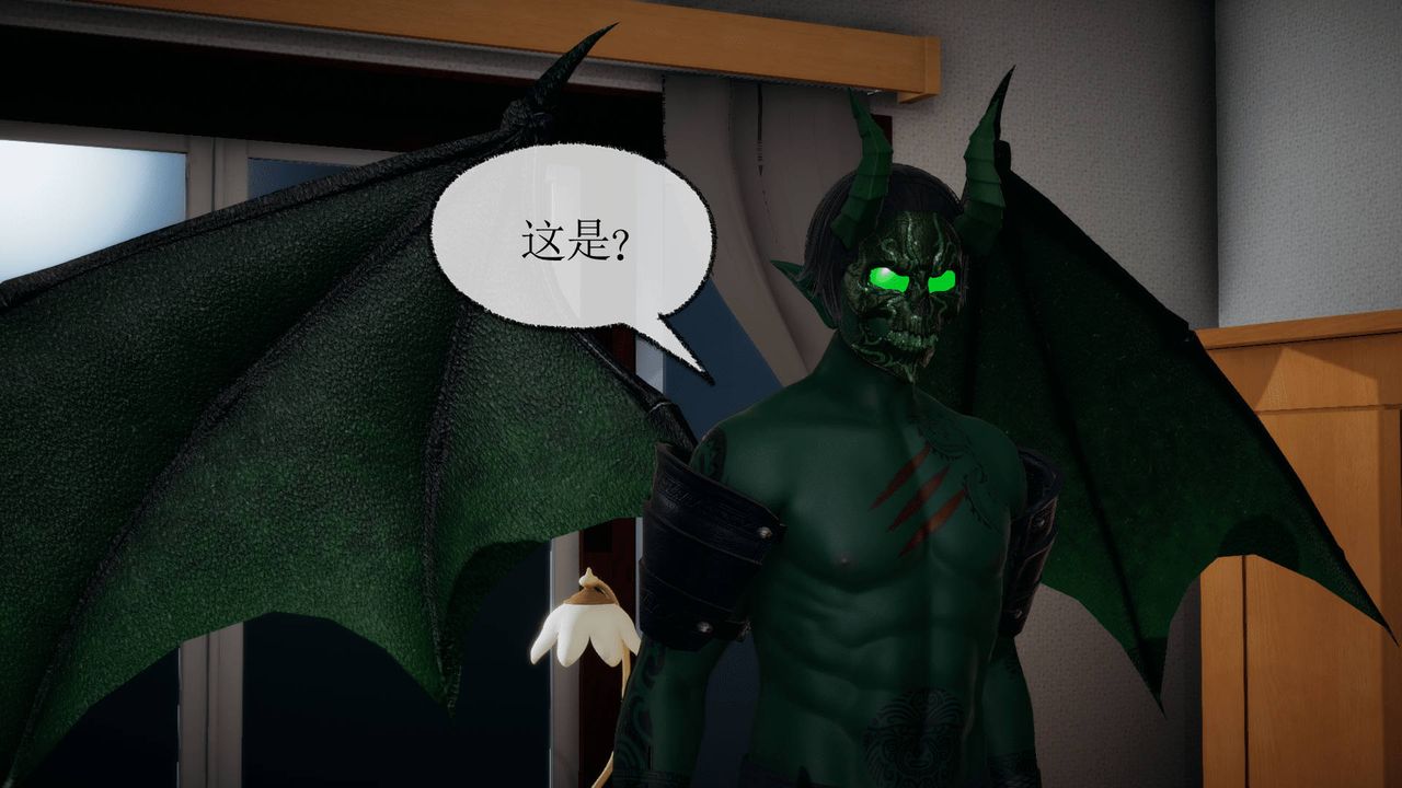 [3D]天命正传第17话