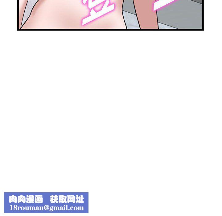 阔少的女仆们第34话