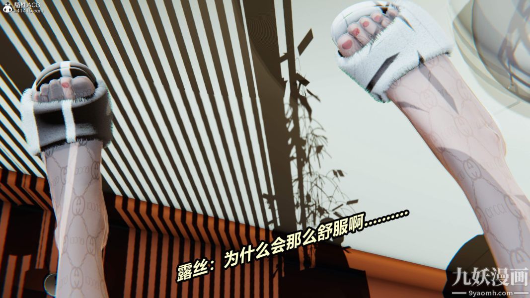 [3D]逆轉第二季[完整版]第05章【第01话】