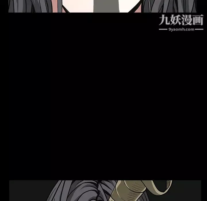 枷锁-第60话 - 图片 35