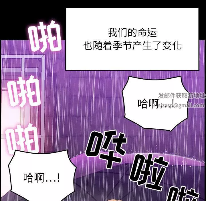 燃烧第1話