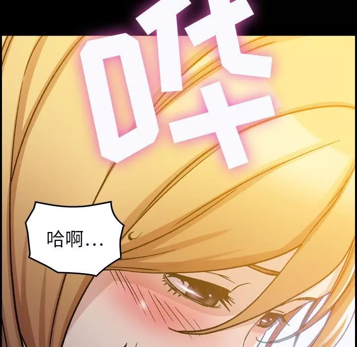 燃烧第1話