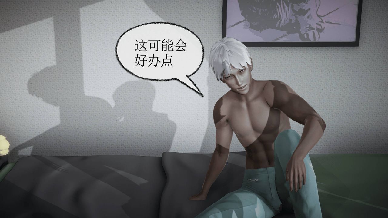 [3D]天命正传第17话