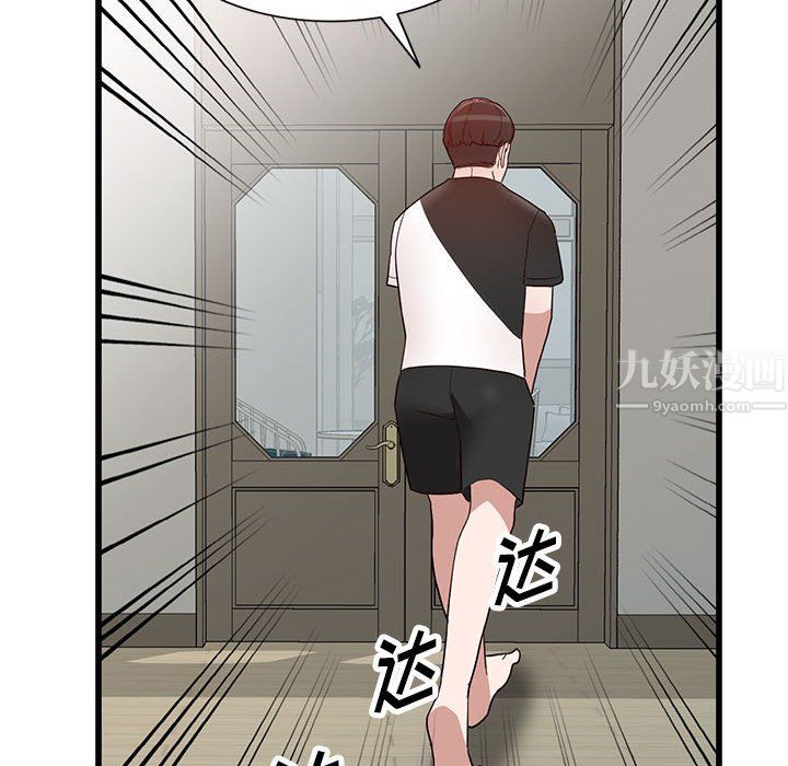 阔少的女仆们第34话