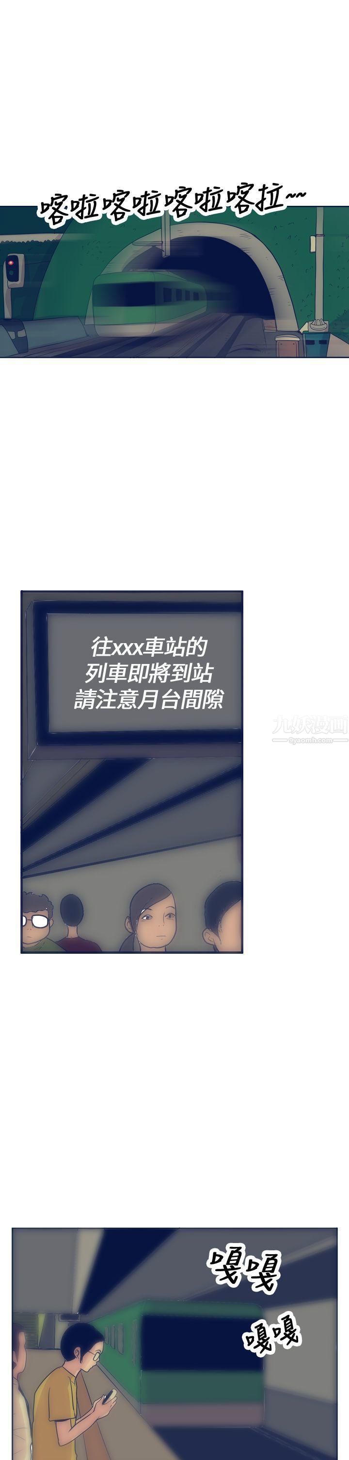 极致性爱宝典第17话