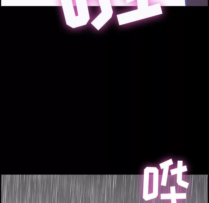 燃烧-第1话 - 图片 108