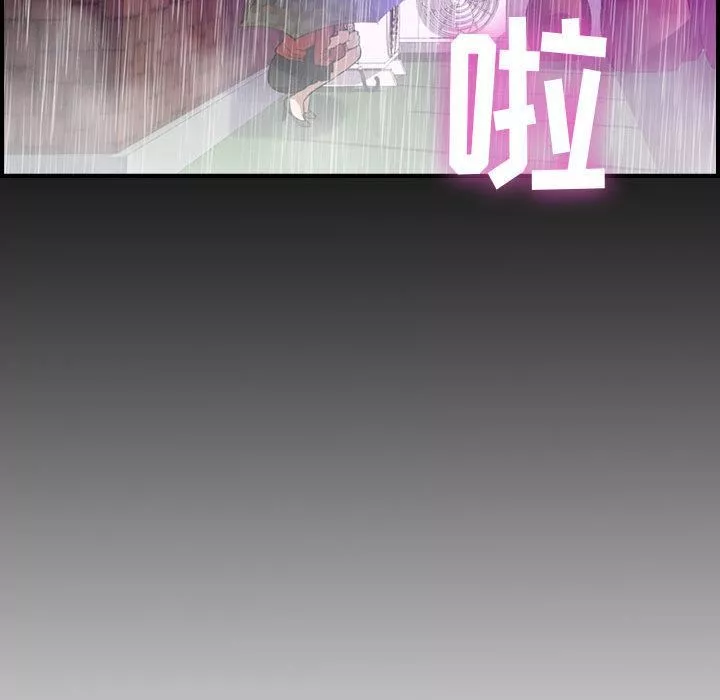 燃烧第1話
