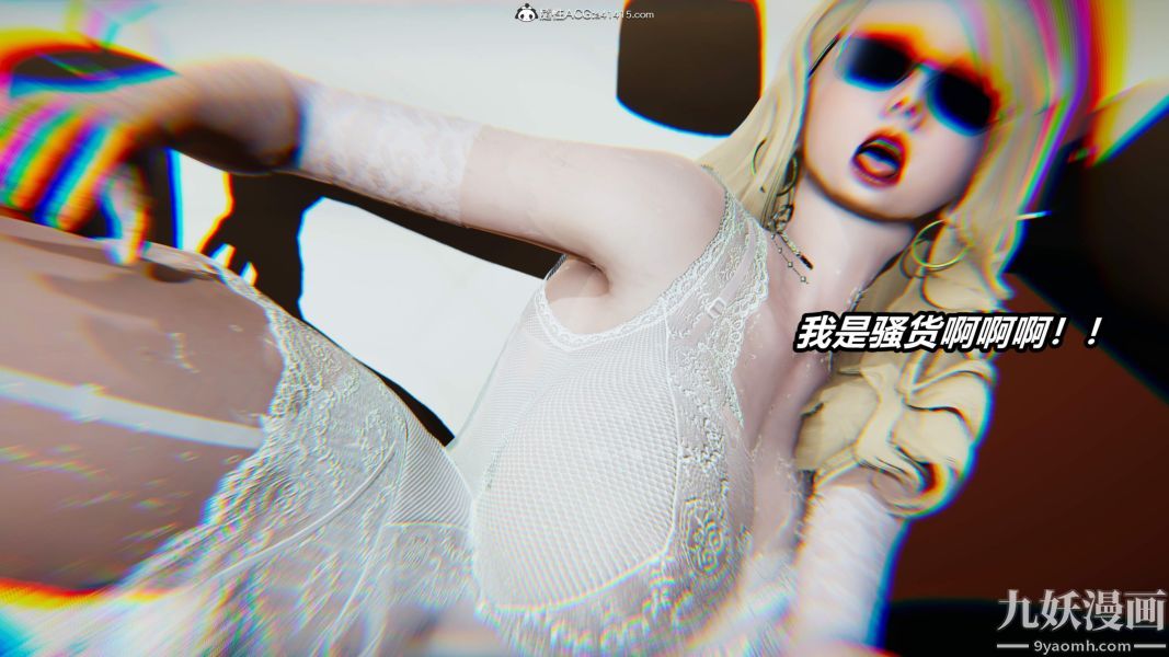 [3D]逆转第二季[完整版]第05章【第02话】