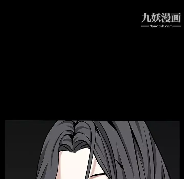 枷锁-第60话 - 图片 53