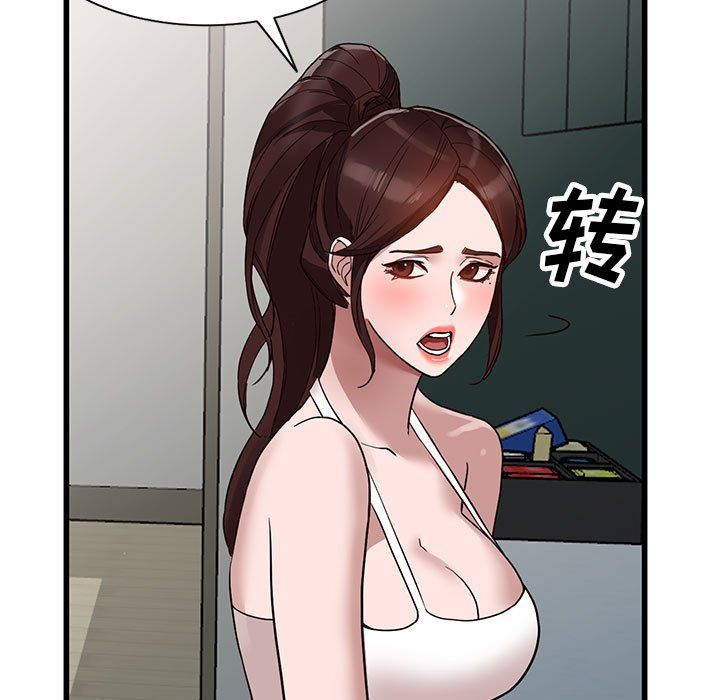 阔少的女仆们第34话