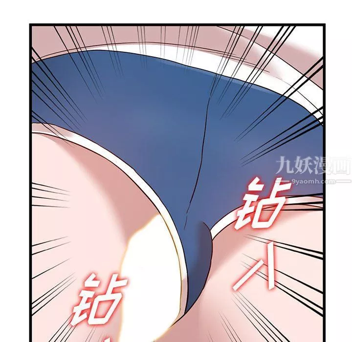 闊少的女仆們第34話