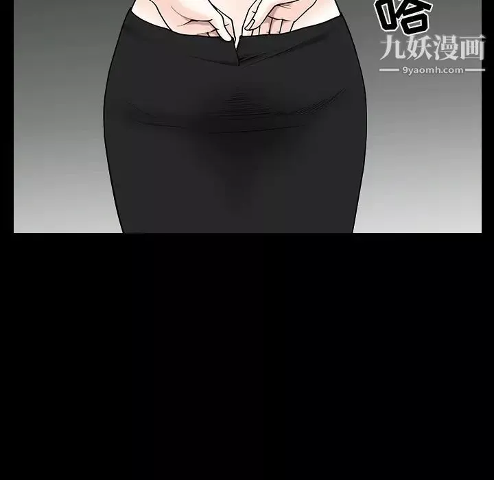 枷锁-第60话 - 图片 71