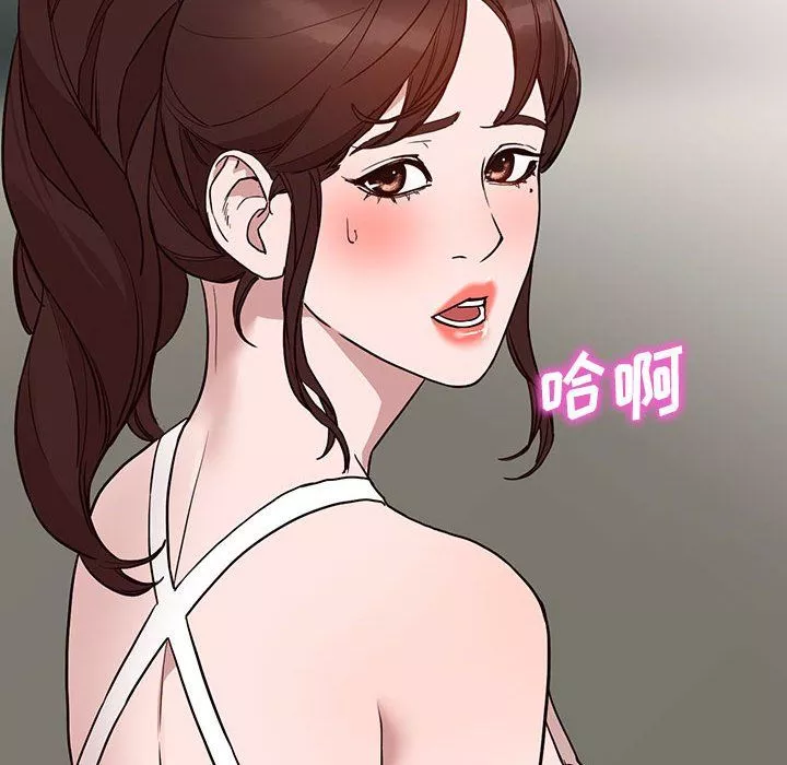 闊少的女仆們第34話