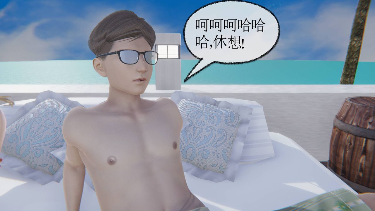 [3D]天命正传第18话