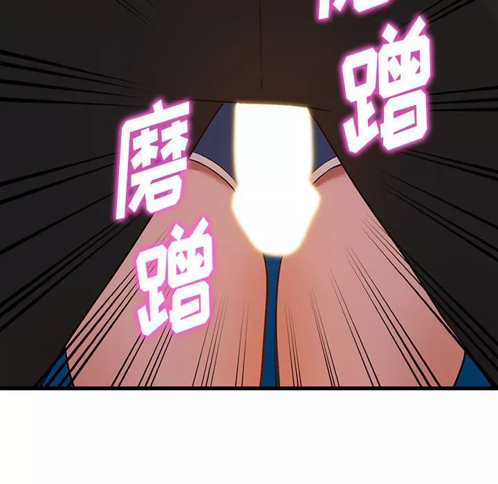 闊少的女仆們第34話