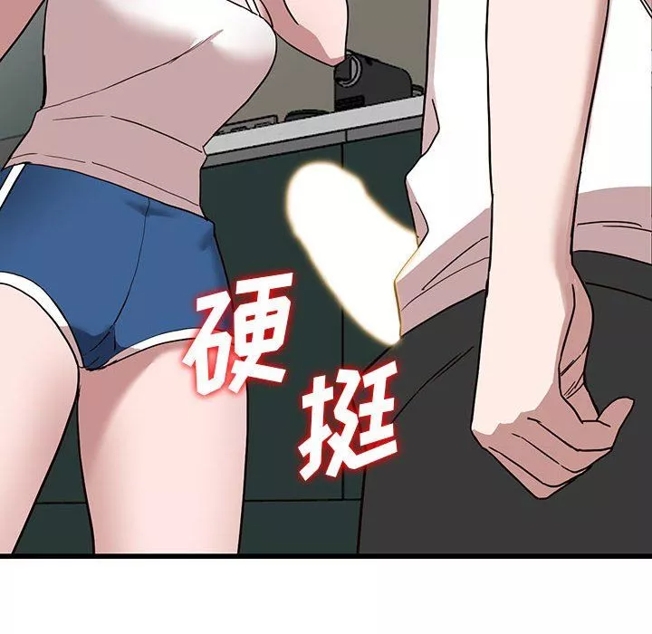 闊少的女仆們第34話