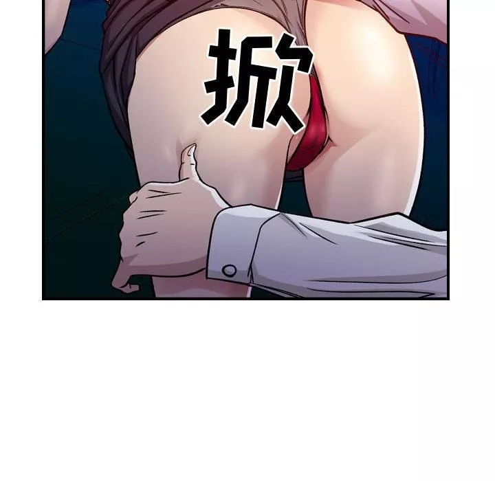 燃烧-第1话 - 图片 147