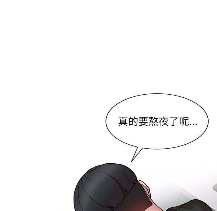 闊少的女仆們第34話