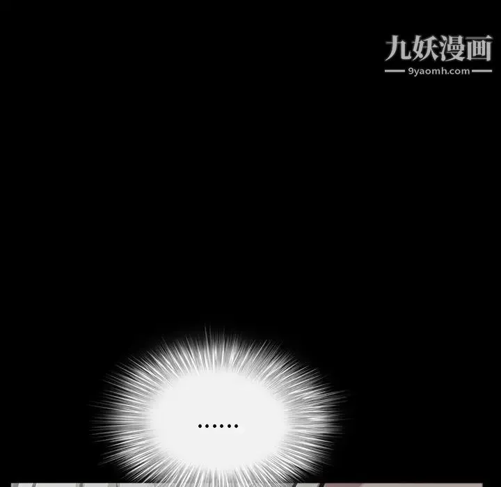 枷鎖第60话