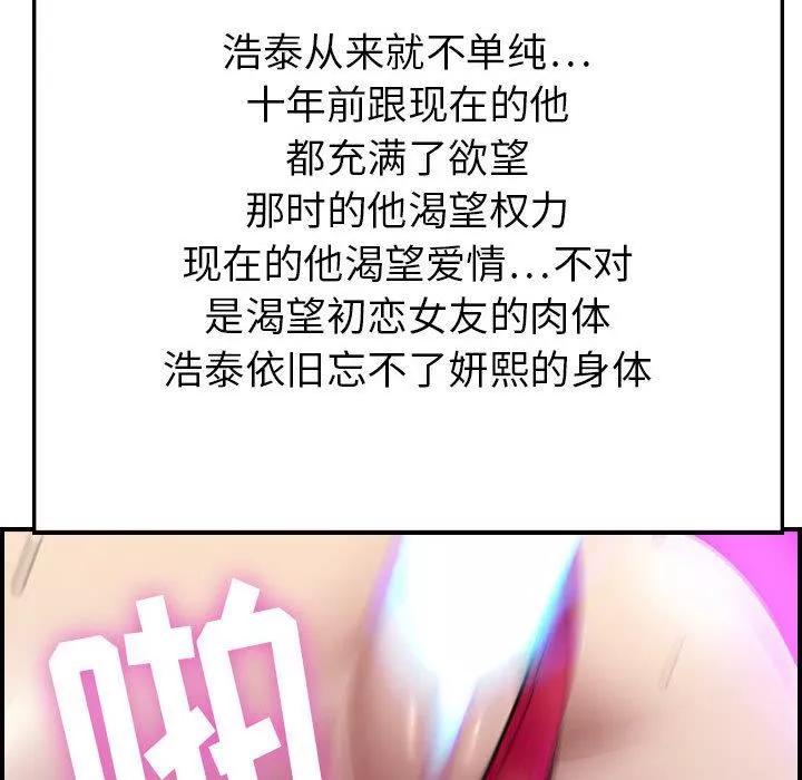 燃烧第1話