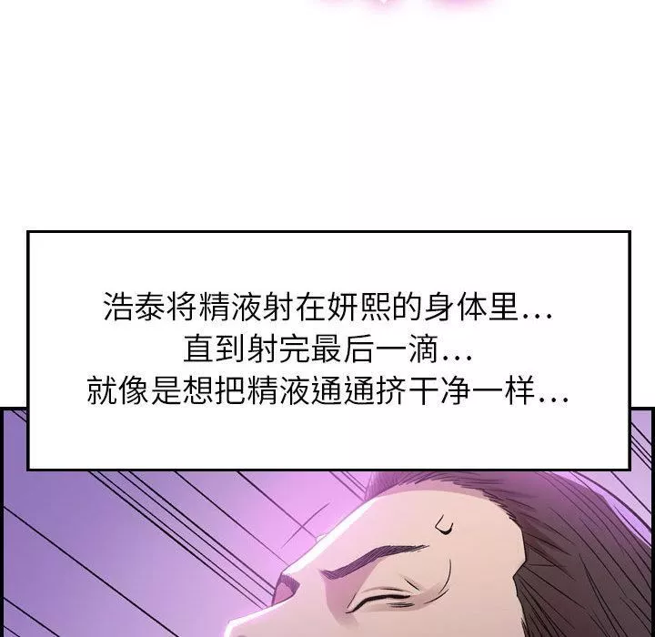 燃烧第1話