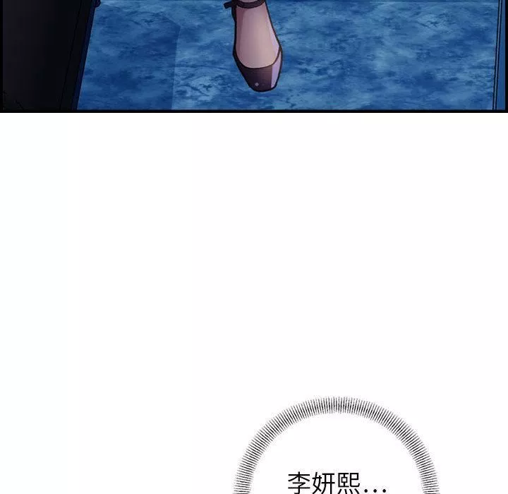 燃烧第1話