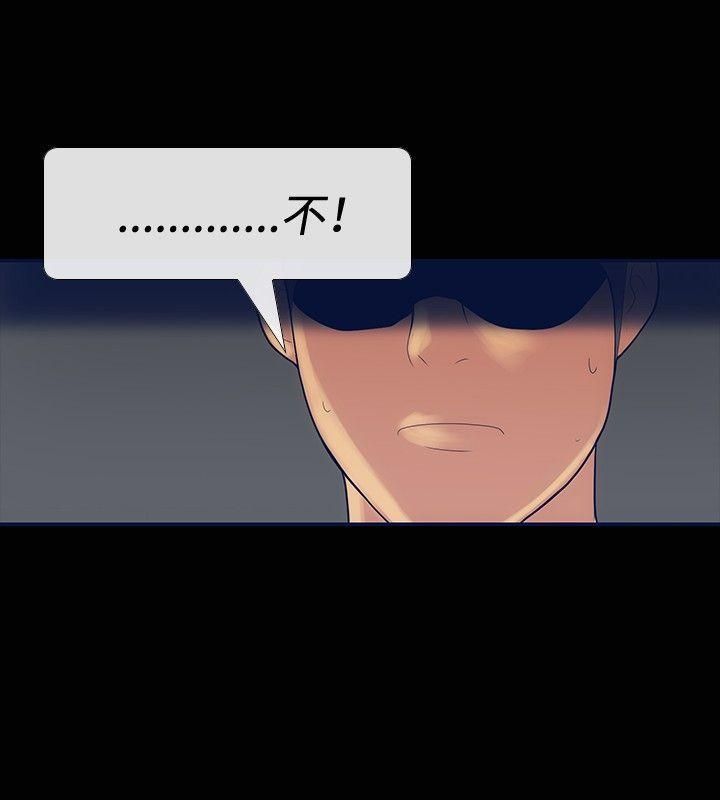 极致性爱宝典第19话