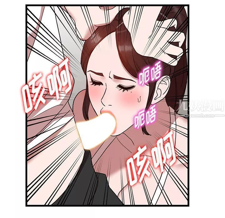 阔少的女仆们-第35话 - 图片 9