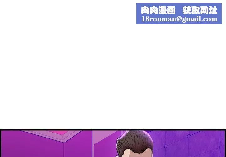燃烧-第2话 - 图片 1