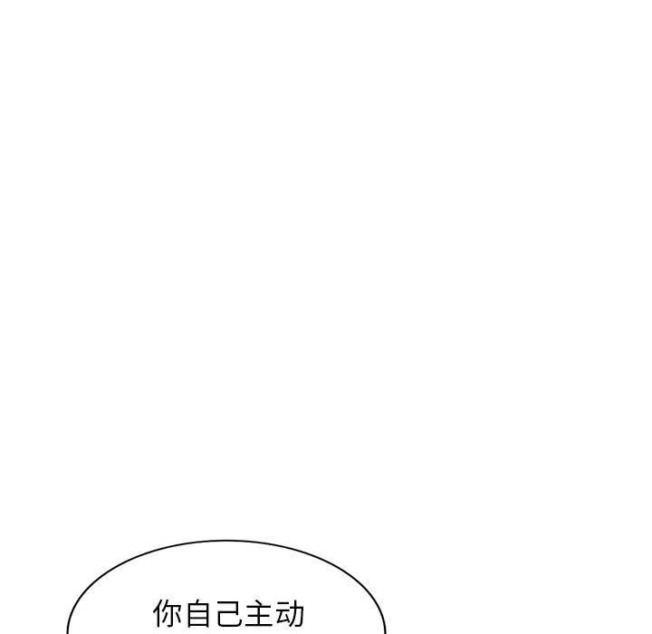 阔少的女仆们第35话
