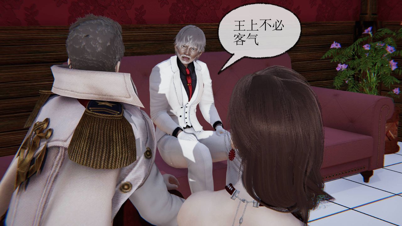 [3D]天命正传第19话