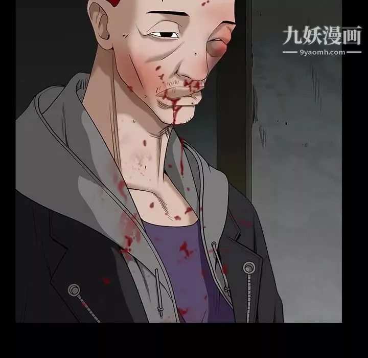 枷锁-第60话 - 图片 114