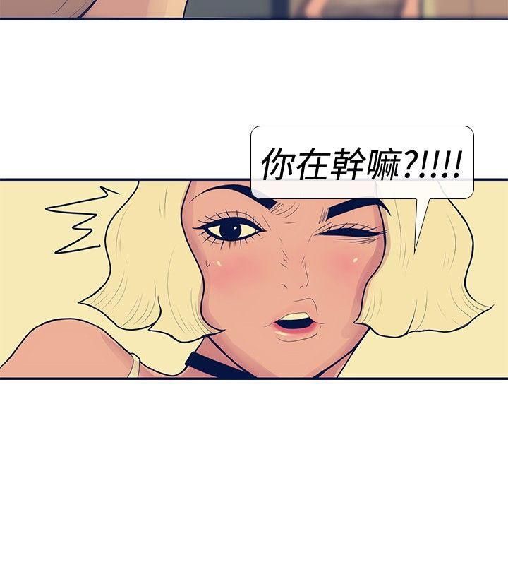 极致性爱宝典第20话