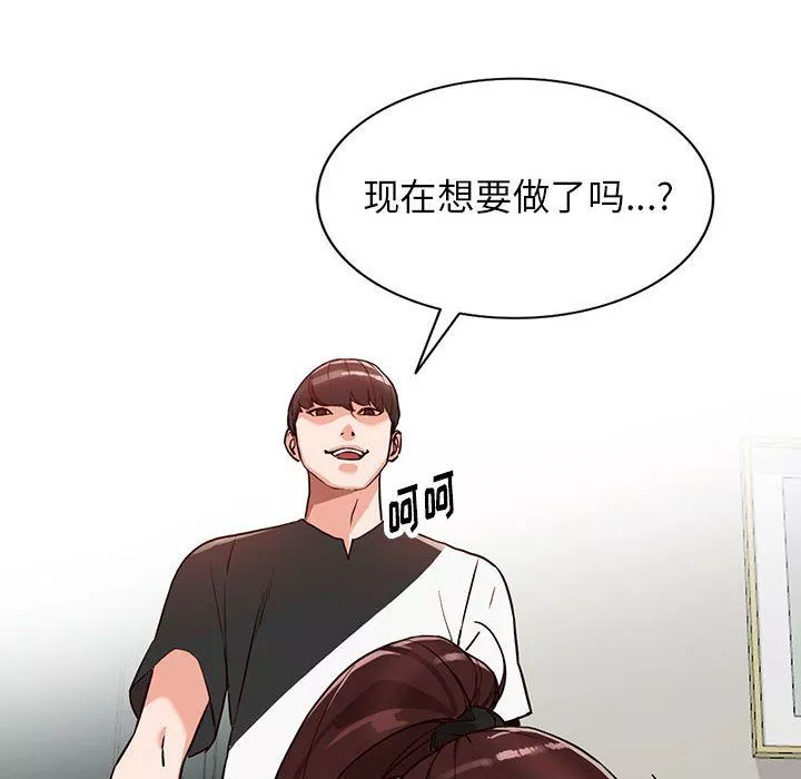闊少的女仆們第35話
