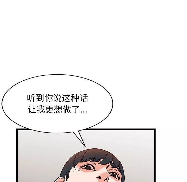 闊少的女仆們第35話