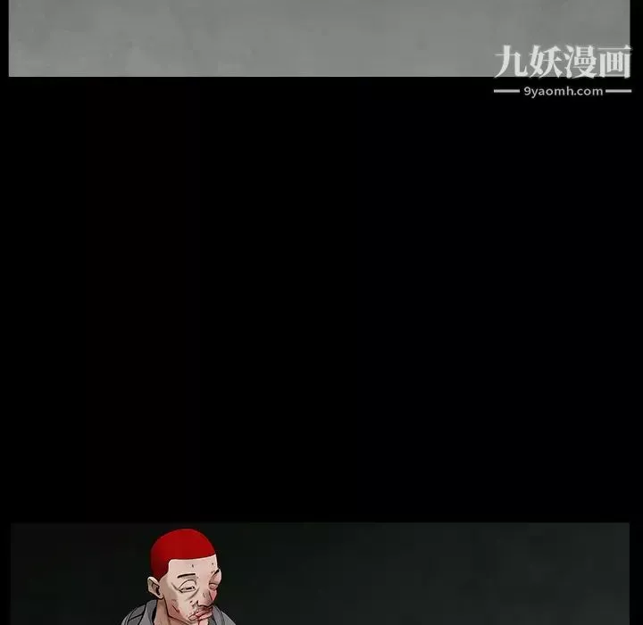 枷锁-第60话 - 图片 126