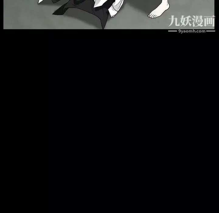 枷锁-第60话 - 图片 128