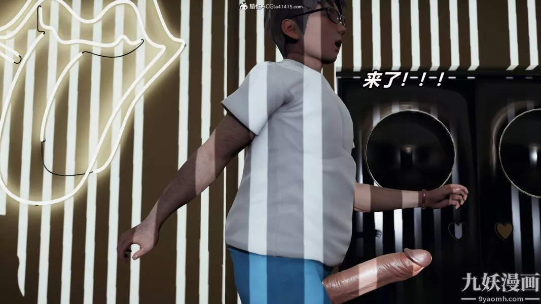 [3D]逆轉第二季[完整版]第05章【第03话】