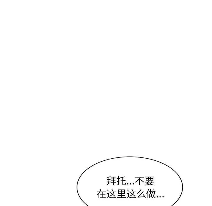 阔少的女仆们-第35话 - 图片 33