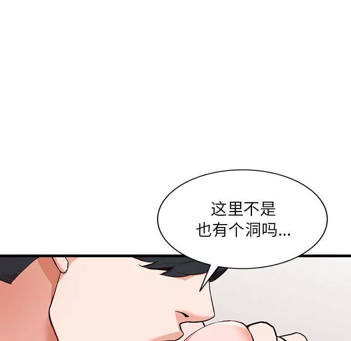 阔少的女仆们-第35话 - 图片 38