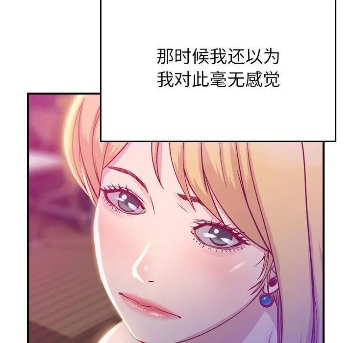 燃烧-第2话 - 图片 31